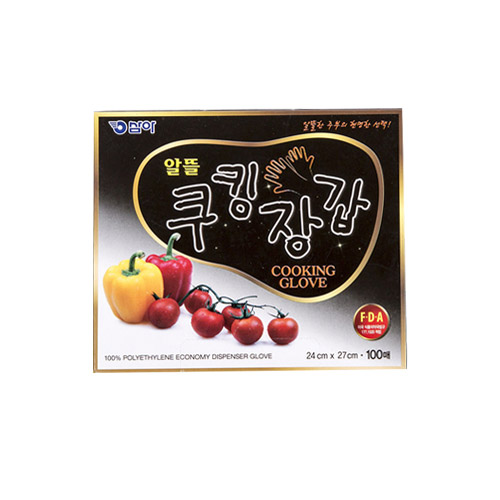 [삼아]삼아 쿠킹 위생장갑 100매